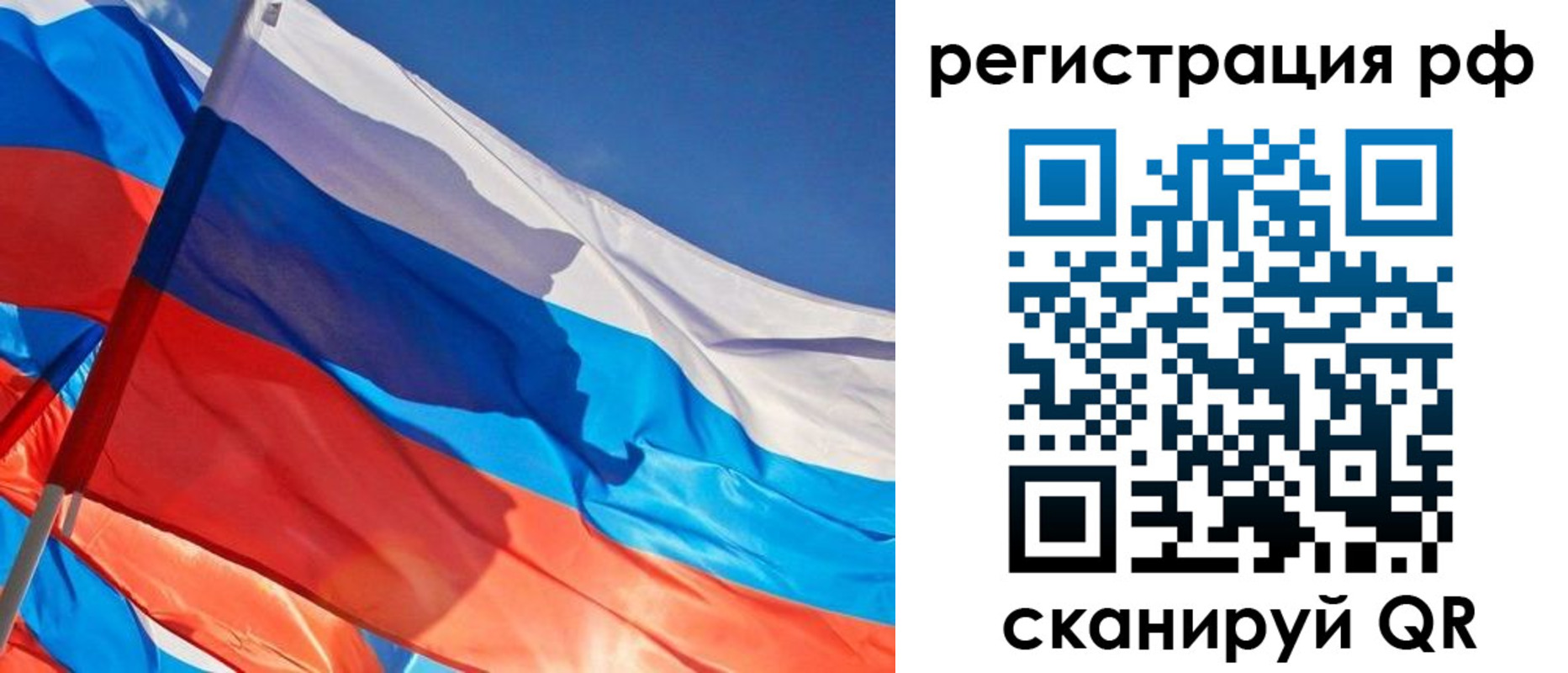 пропишу в квартире в Заволжье