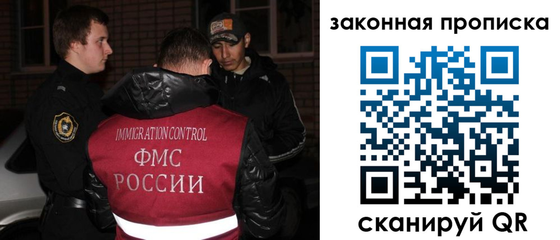 регистрация для дет. сада в Заволжье